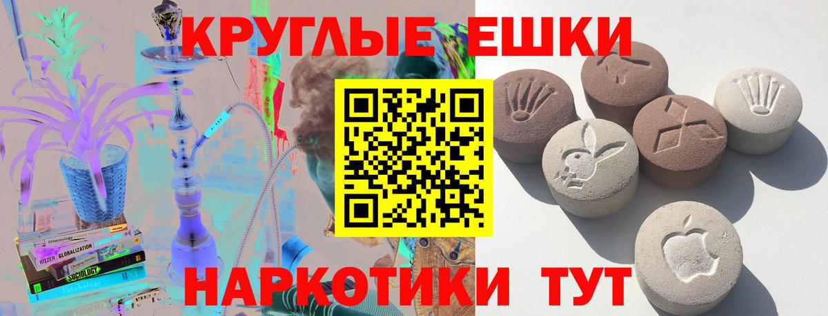 Экстази 280мг  Ecstasy  Череповец  Экстази louis Vuitton  Вход с VPN 