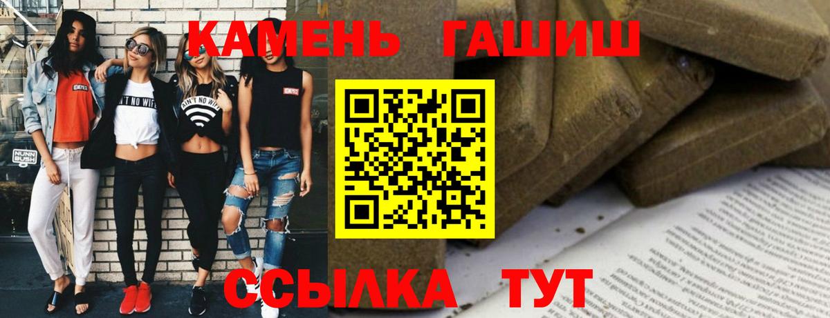 Череповец  где купить наркоту  Вход с VPN  ГАШИШ Cannabis 
