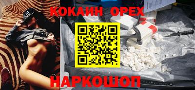 2c-b Бузулук