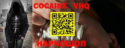 мяу мяу кристалл Бугуруслан