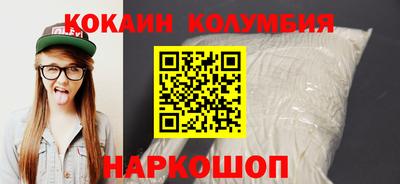 2c-b Бузулук