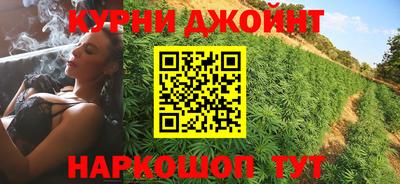 мяу мяу кристалл Бугуруслан