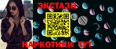 ECSTASY Будённовск