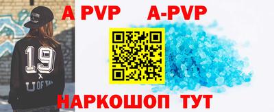мяу мяу кристалл Бугуруслан