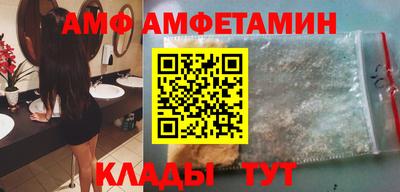 мяу мяу кристалл Бугуруслан