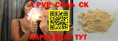 мяу мяу кристалл Бугуруслан