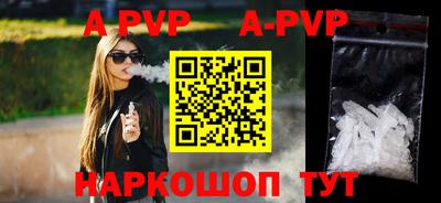 мяу мяу кристалл Бугуруслан