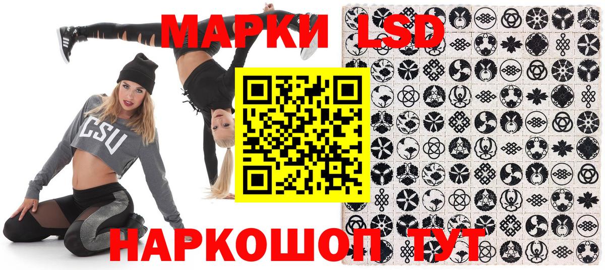 Наркотические марки  Марки NBOMe 1500мкг  Вход с VPN  Марки NBOMe 1500мкг  Череповец 