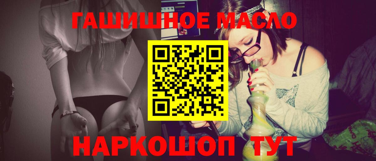 Дистиллят ТГК вейп с тгк Череповец